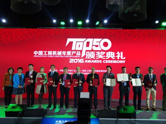 吉尼连续三年荣膺中国工程机械年度产品TOP50