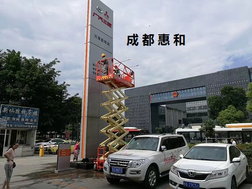 加油站旧站翻新租赁几米高空车合适