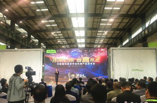 高空平台行业的新进者-中联重科携8款高机入局