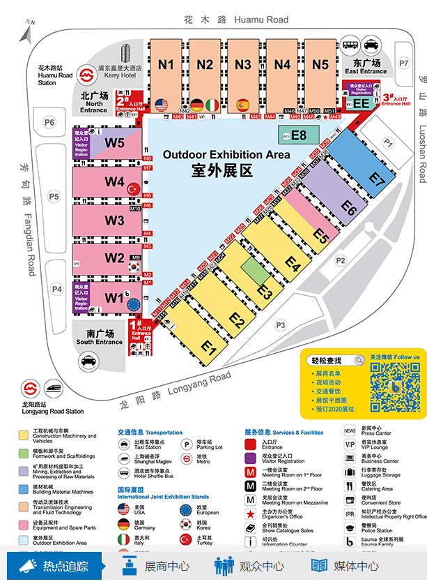 2018年中国宝马工程机展-高空作业平台企业积极参与