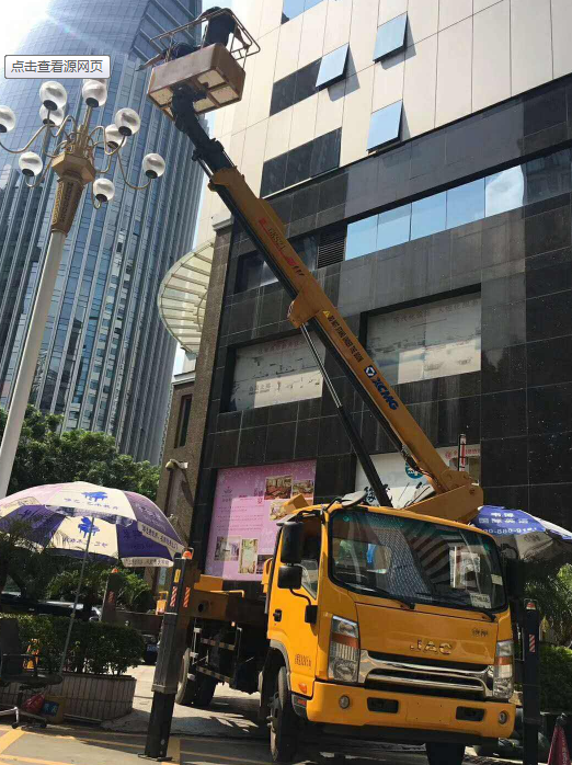 谁知道哪有租赁那种修路灯的那种车的？就是可以把人送上去高处的那种。